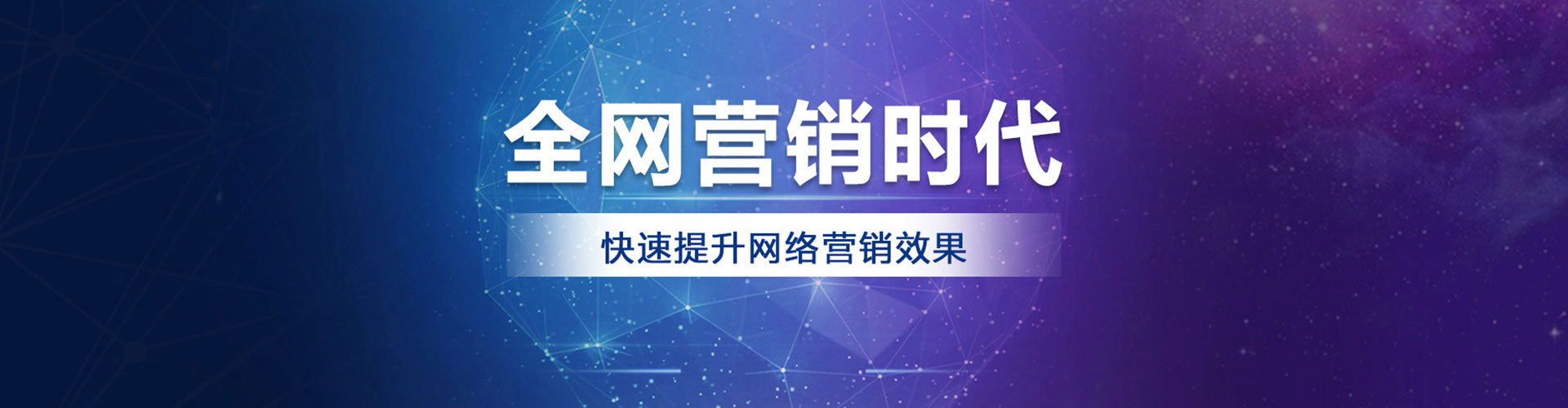 海晏百度竞价