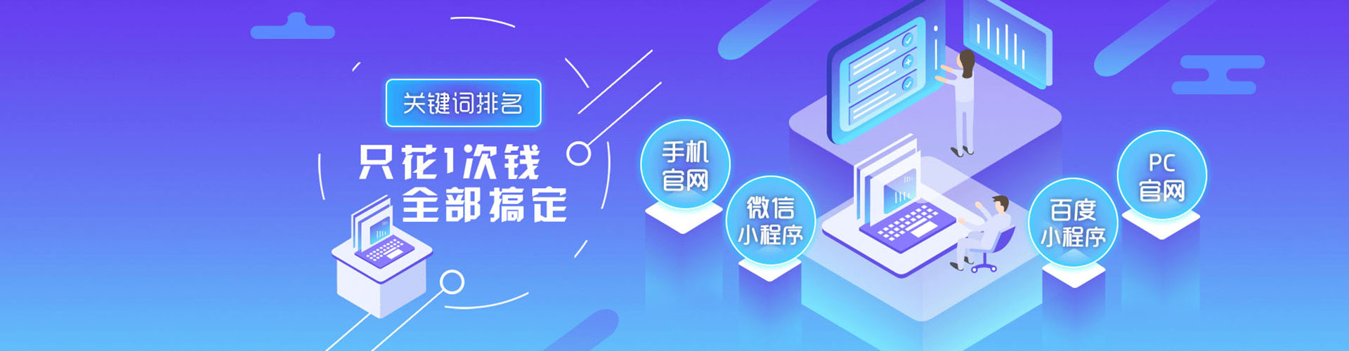 海晏微博信息流