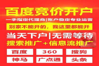 信息流广告代运营公司——助力企业实现营销目标