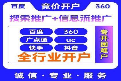 抖音信息流推广的三大误区及避免方法