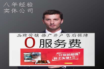 SEM推广竞价案例：精准定位客户